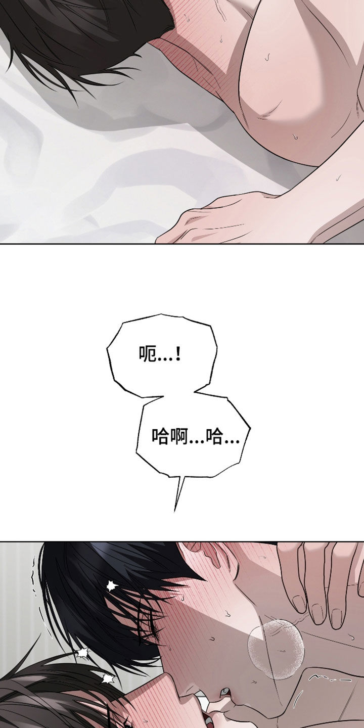第23话11