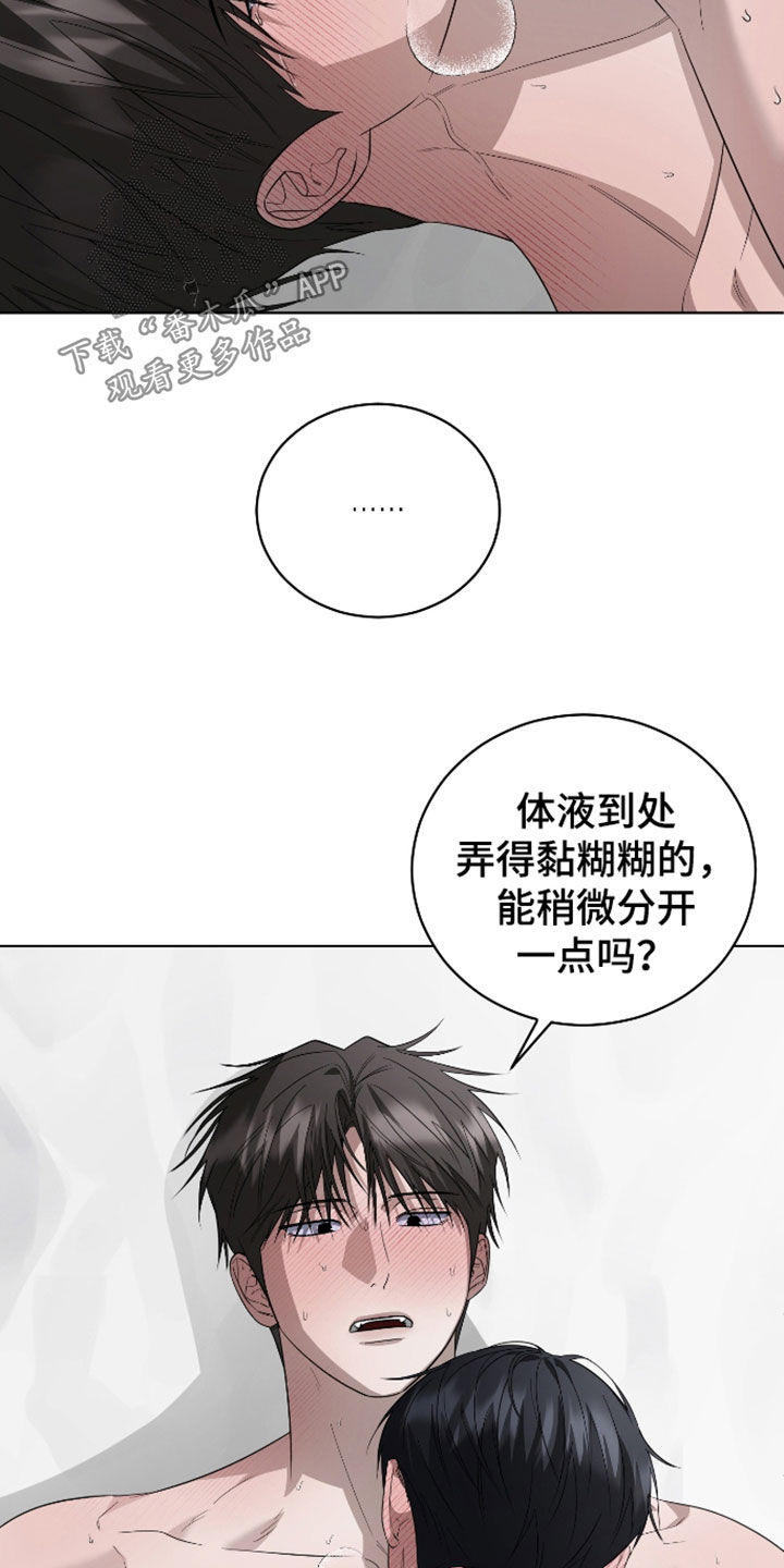第23话13