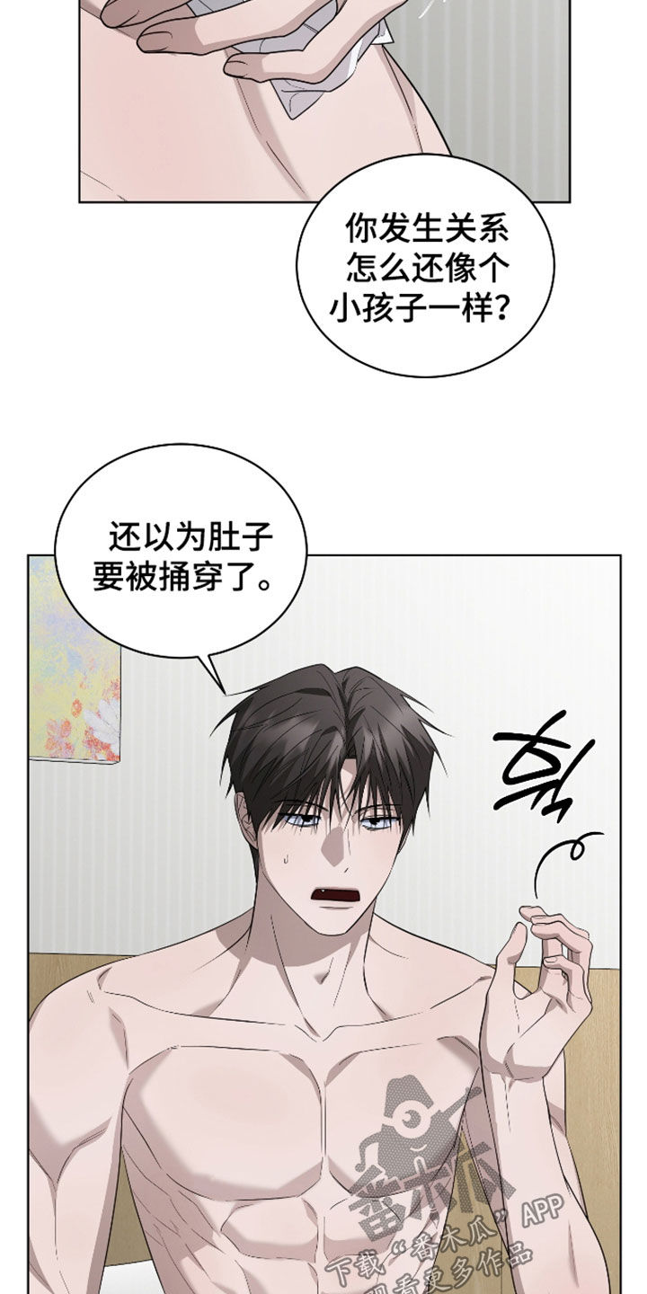 第23话15