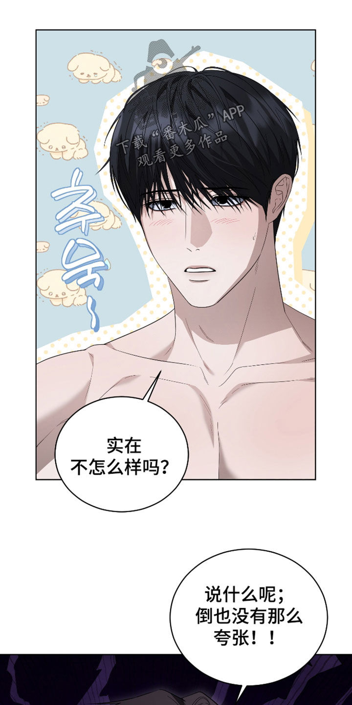 第23话18