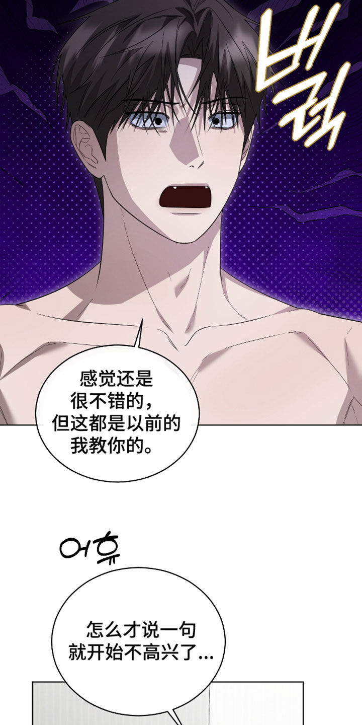 第23话19