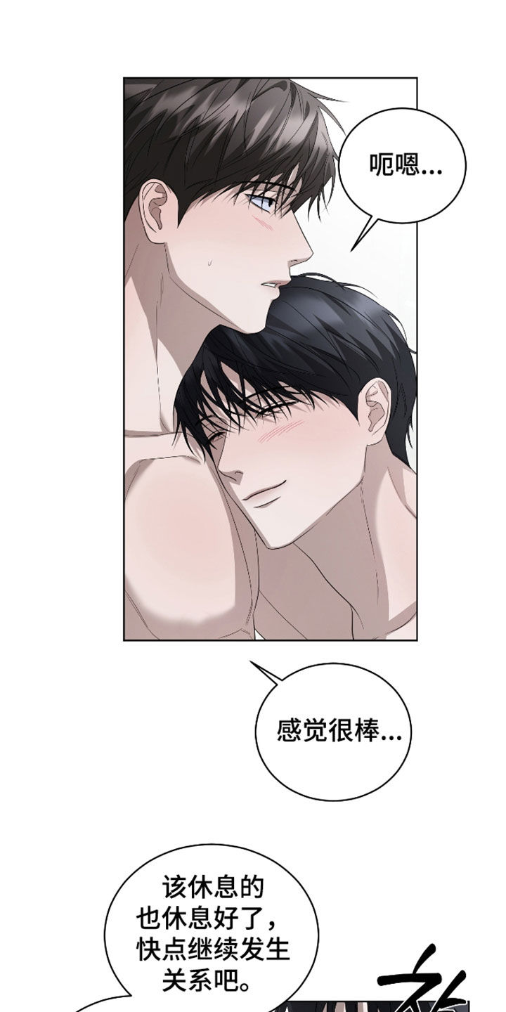 第23话22