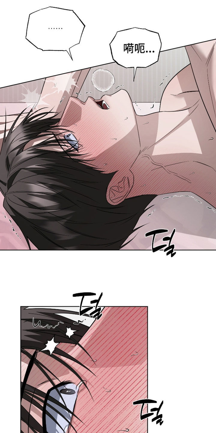 第23话4