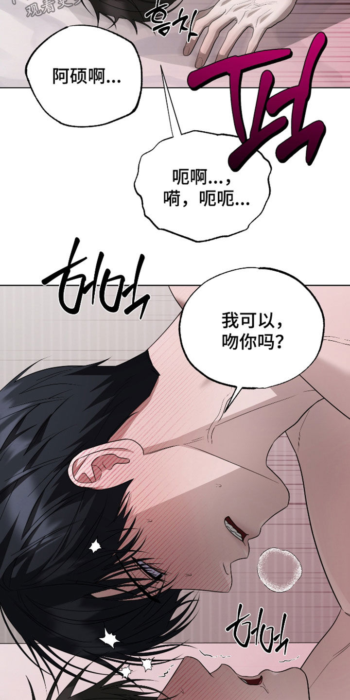 第23话8
