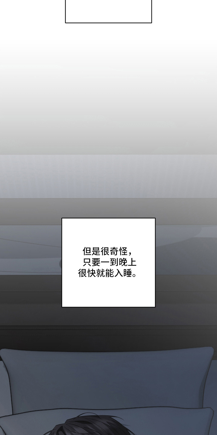 第16话10