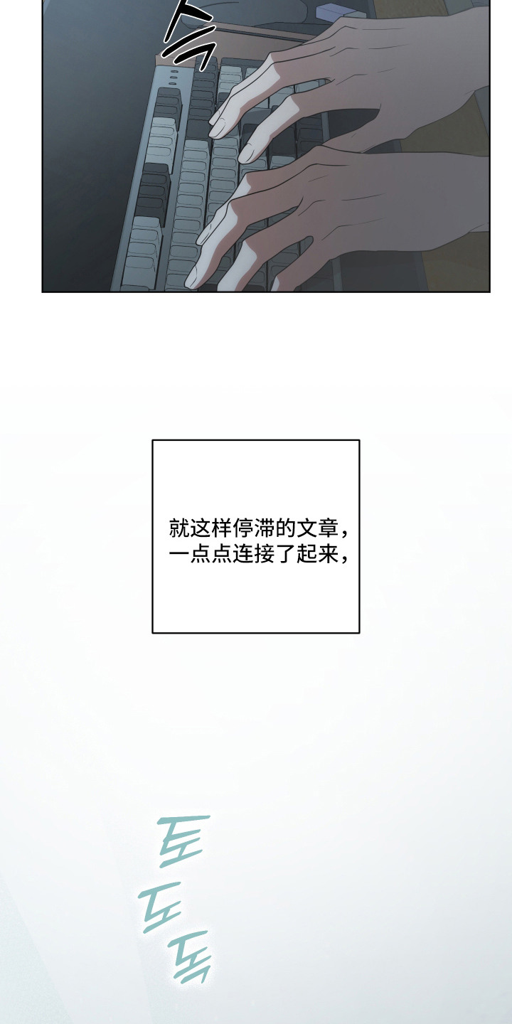 第16话18
