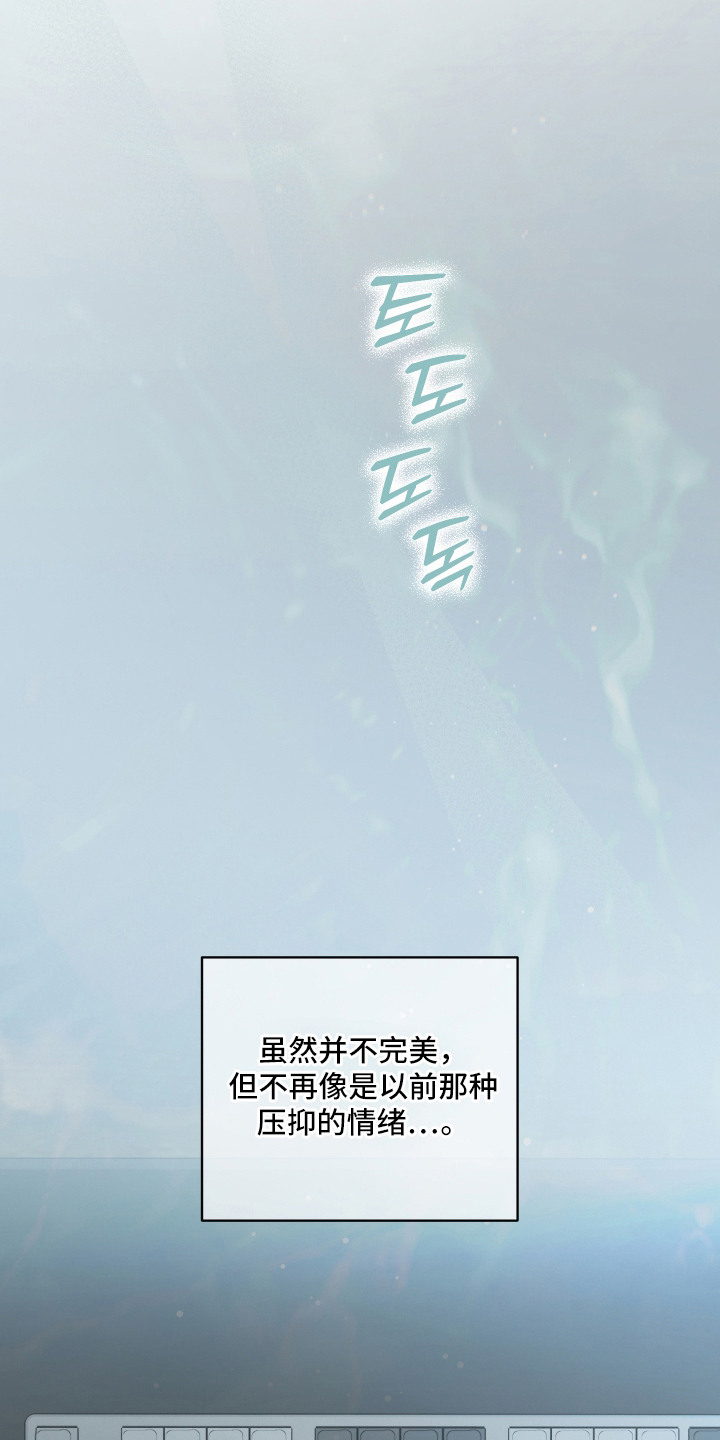 第16话19
