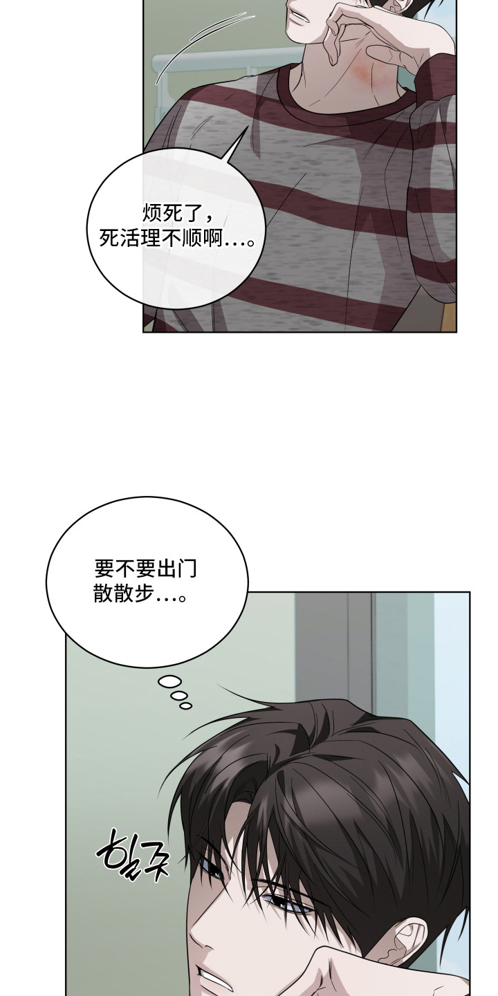 第16话2