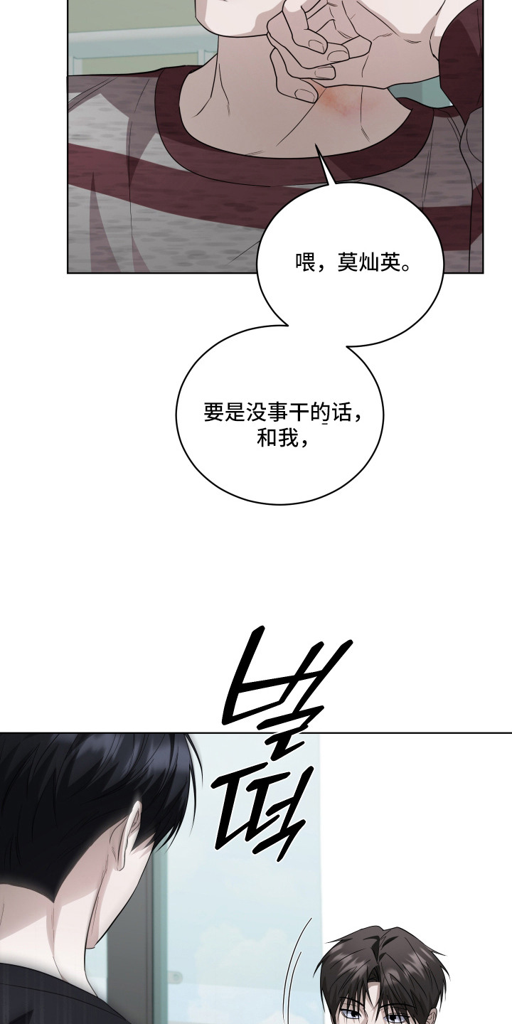 第16话3