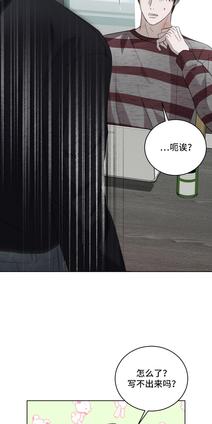 第16话4