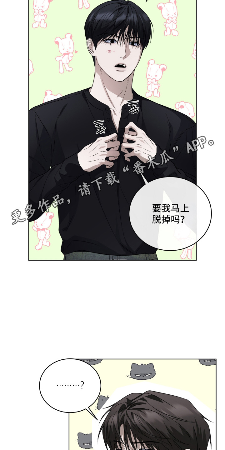 第16话5