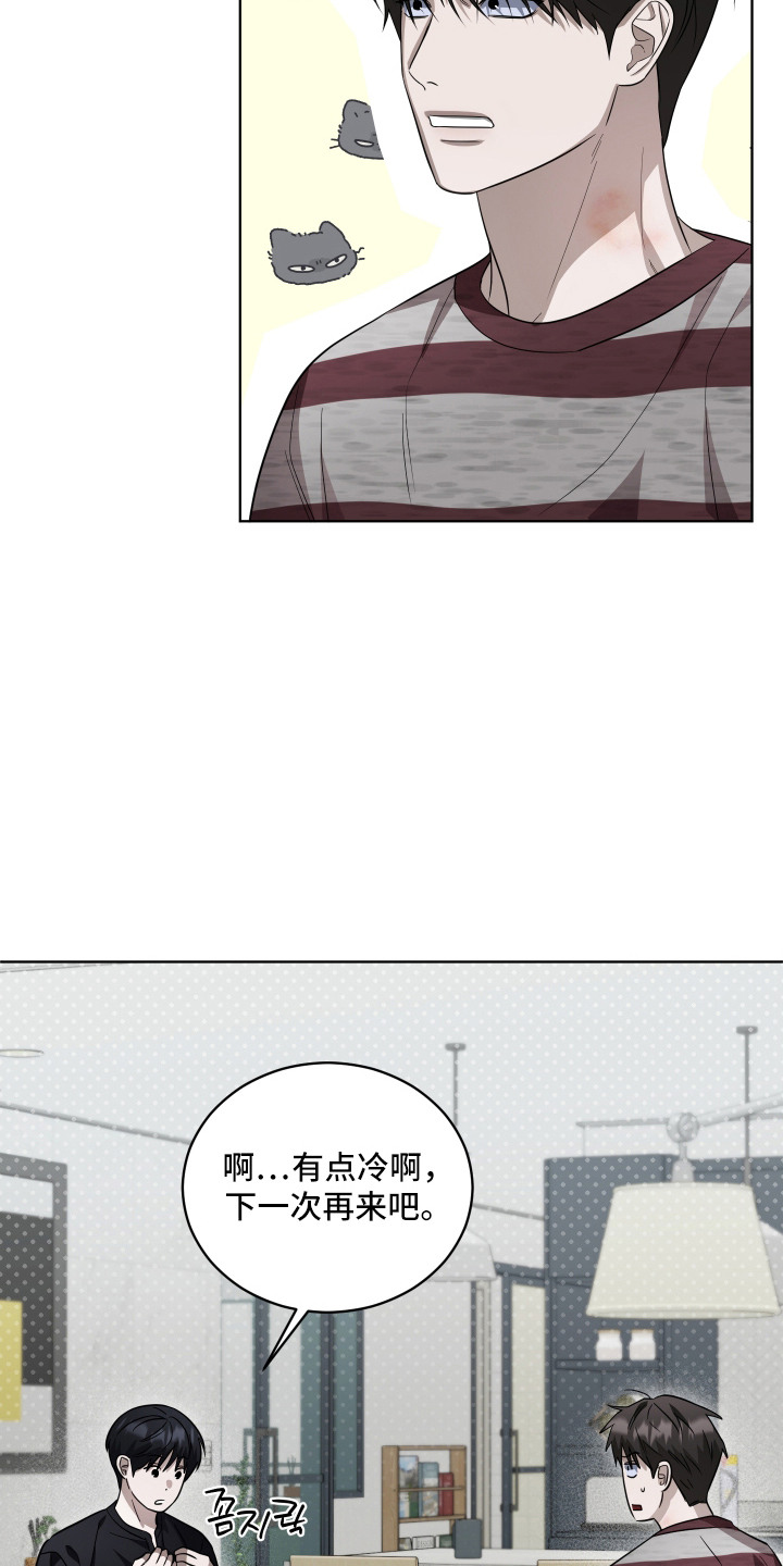 第16话6
