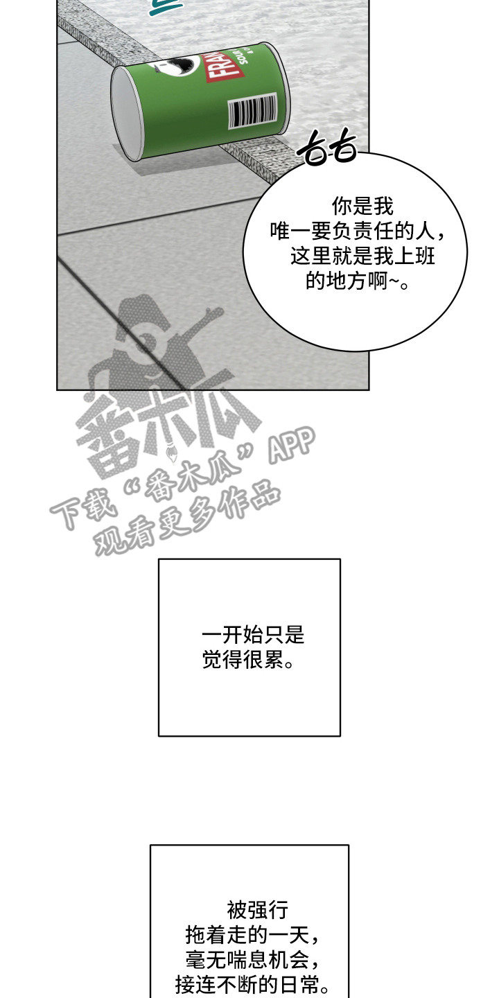第16话9