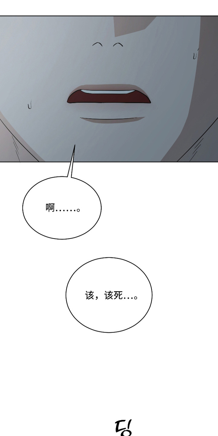 第12话16
