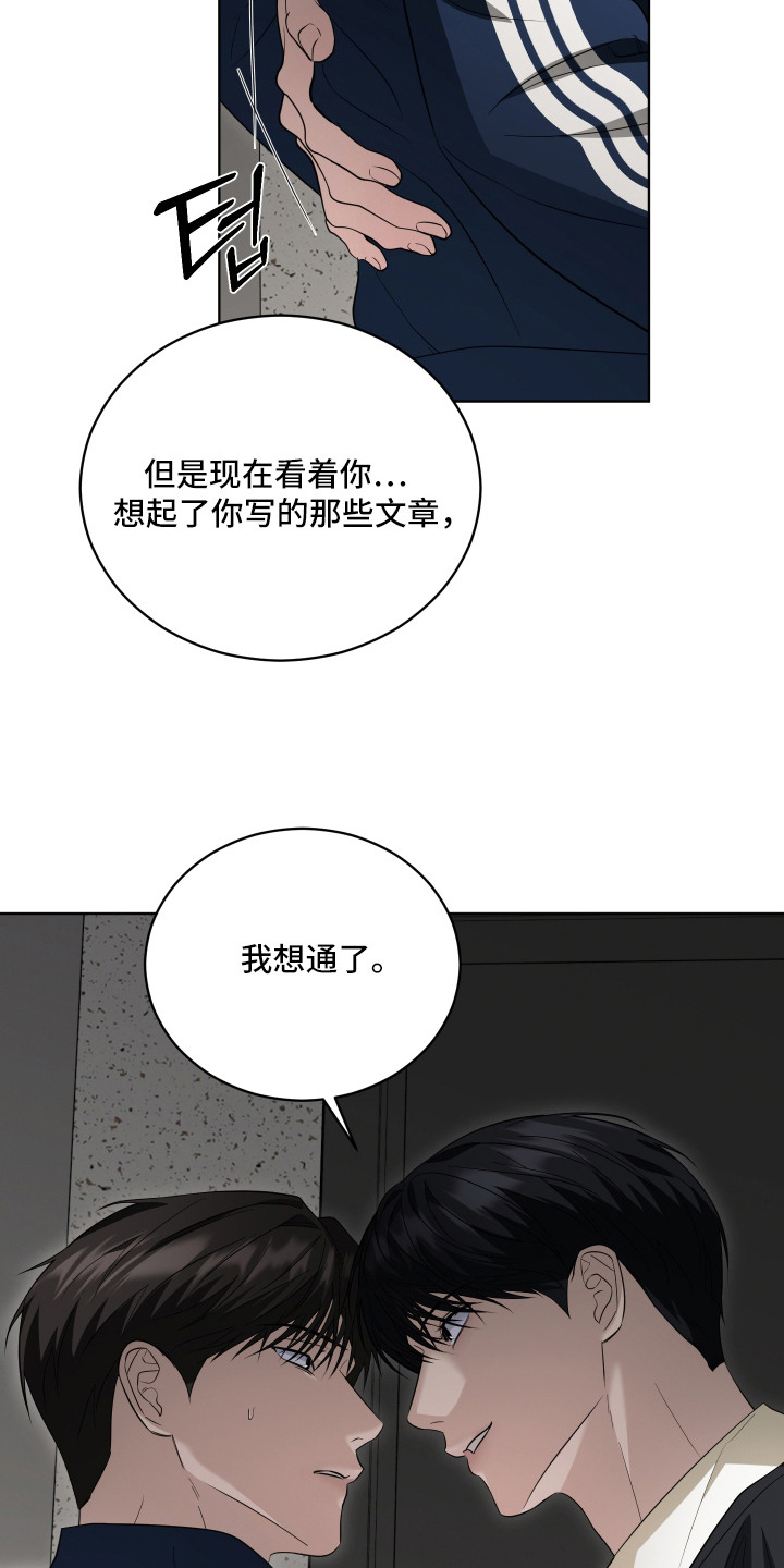 第12话2