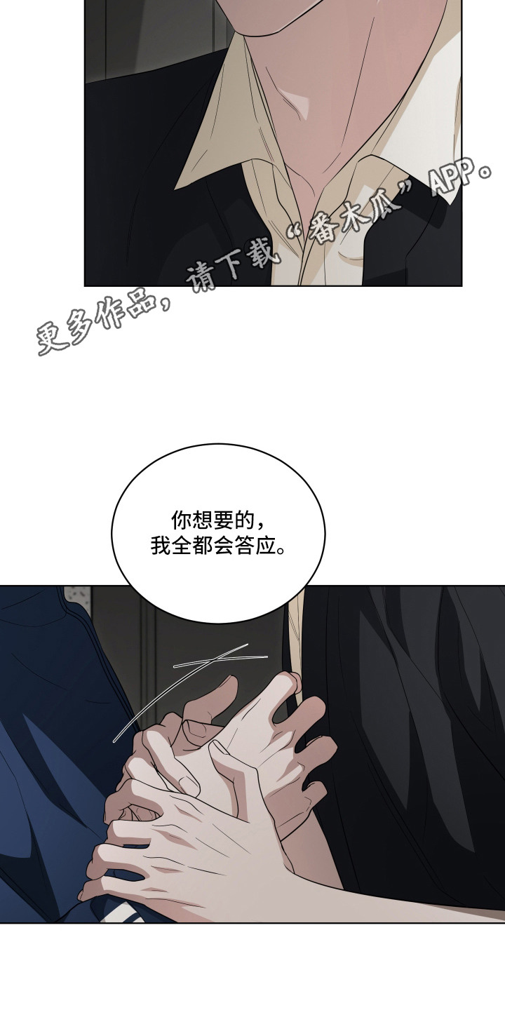 第12话5
