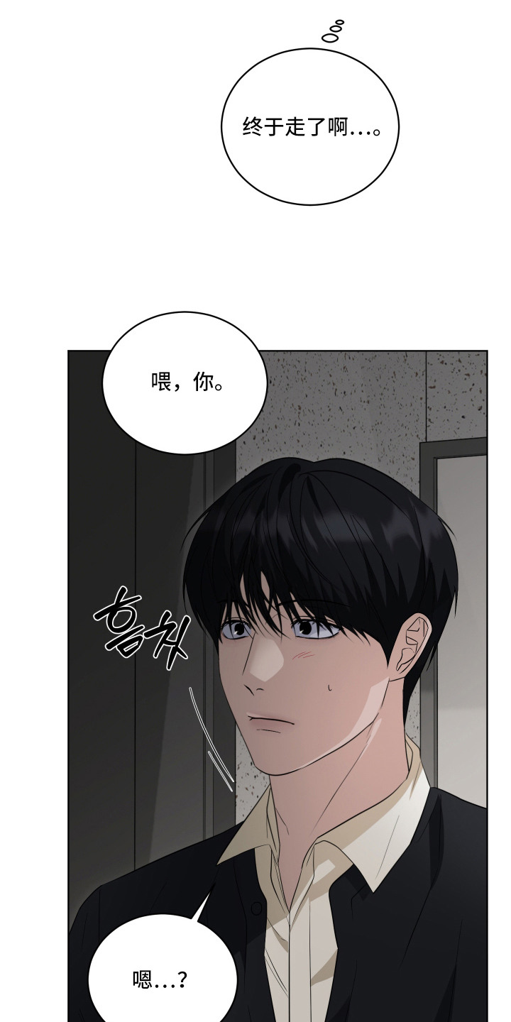 第11话10