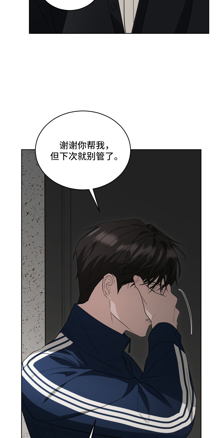 第11话11