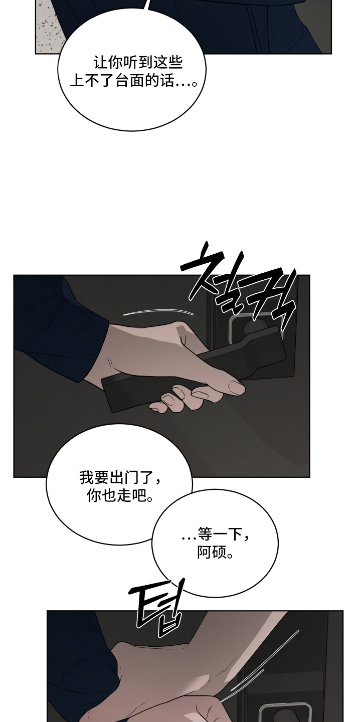 第11话12