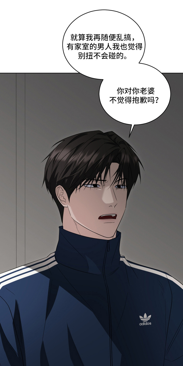 第11话16