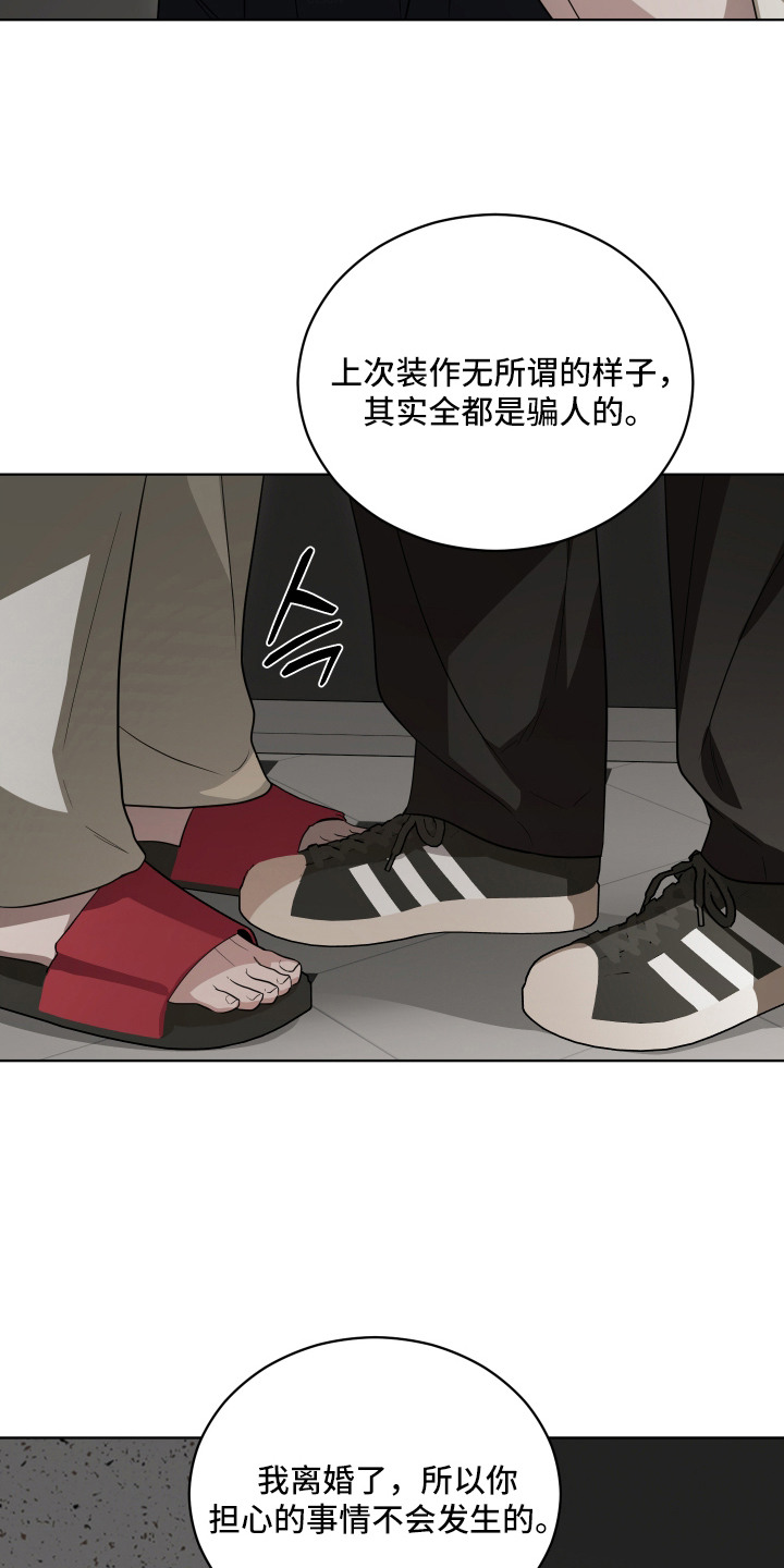 第11话19