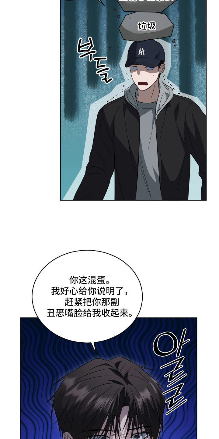 第11话2