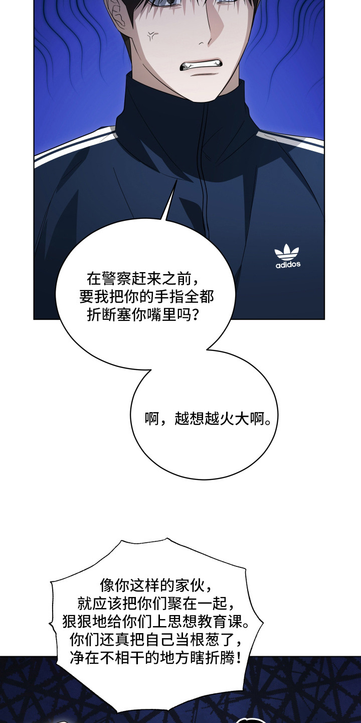 第11话3