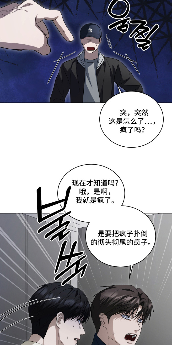 第11话4