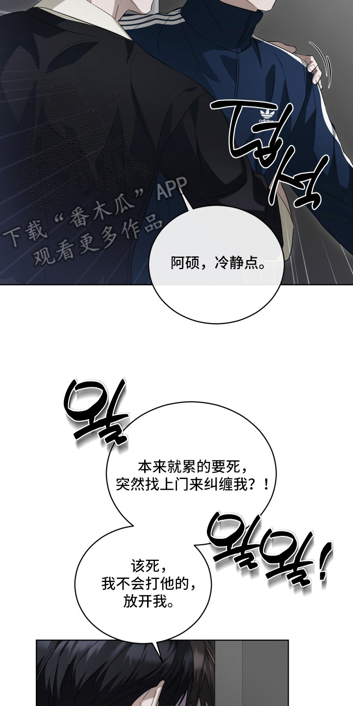 第11话5