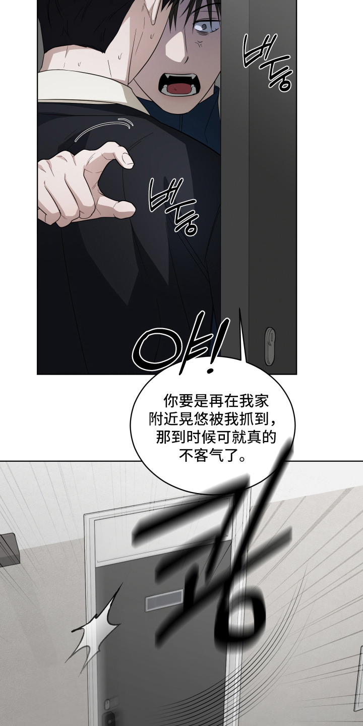 第11话6