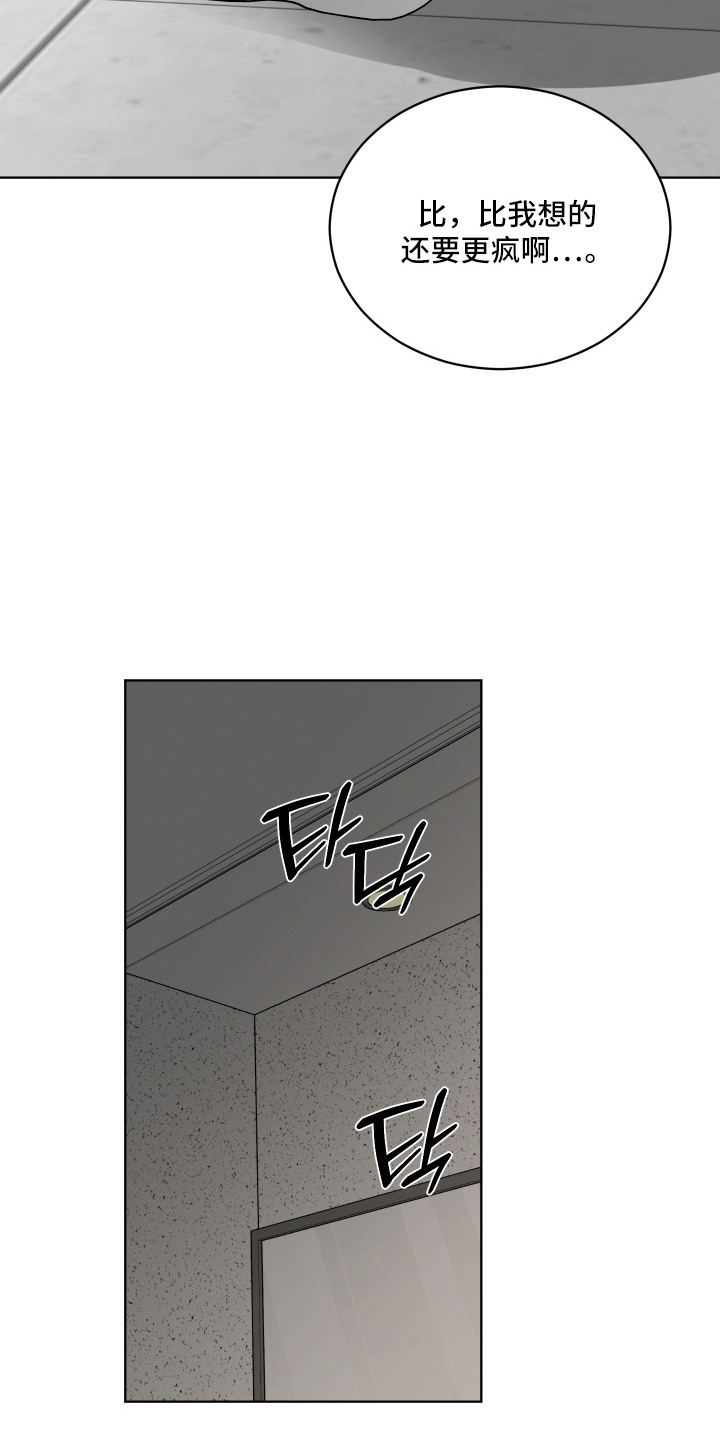 第11话8