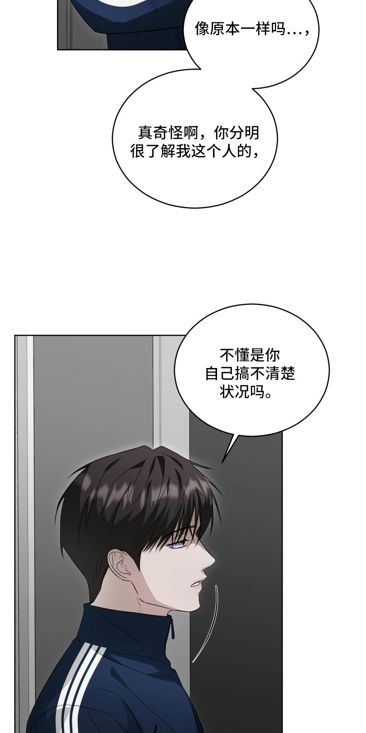 第10话11