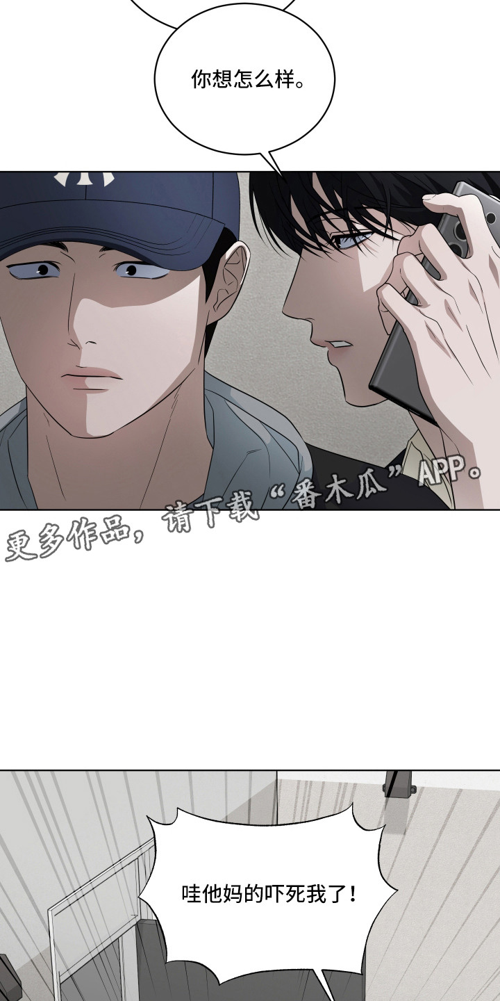 第10话13