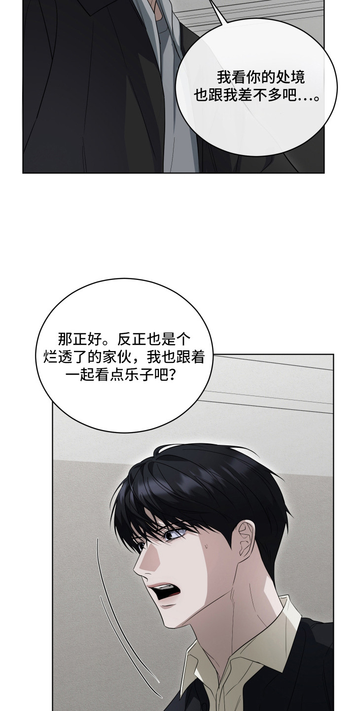 第10话19