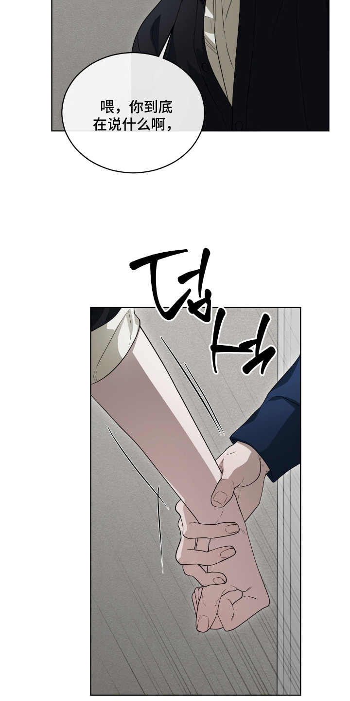 第10话20