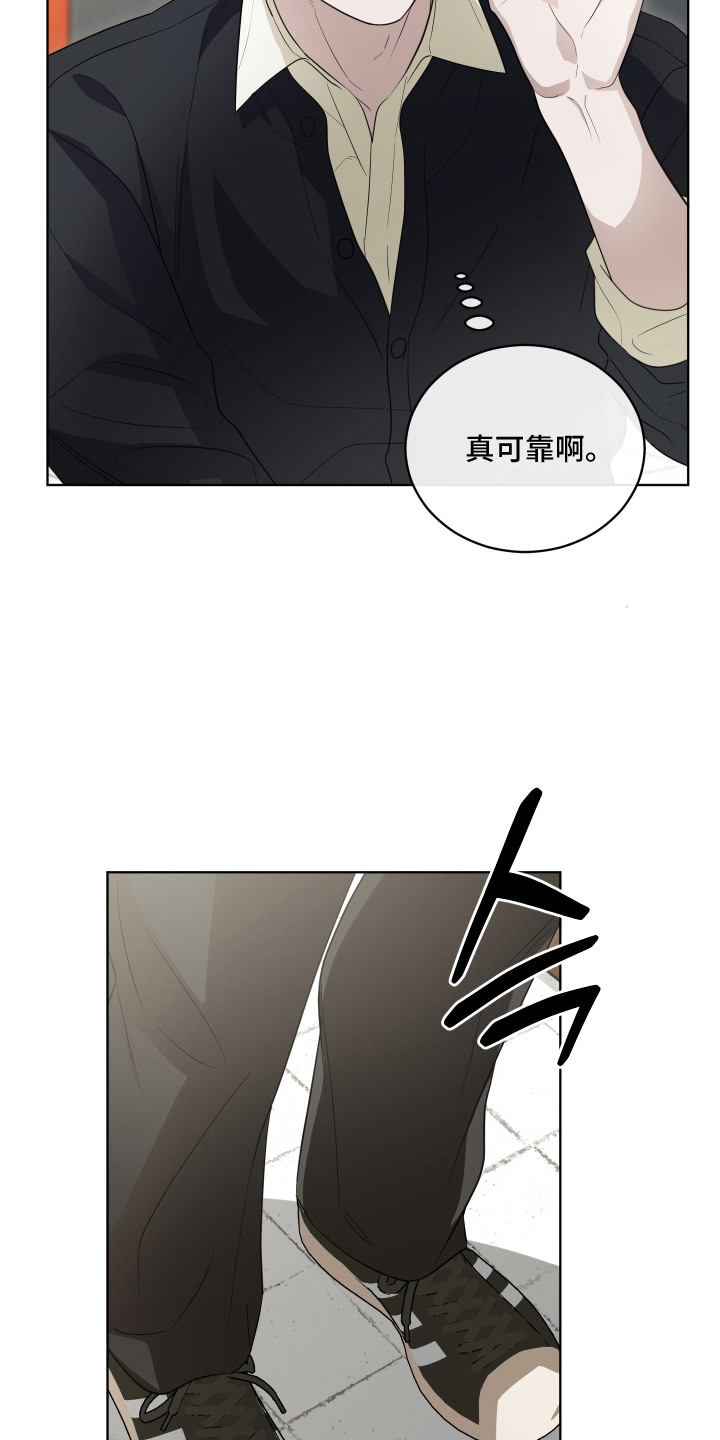 第10话4