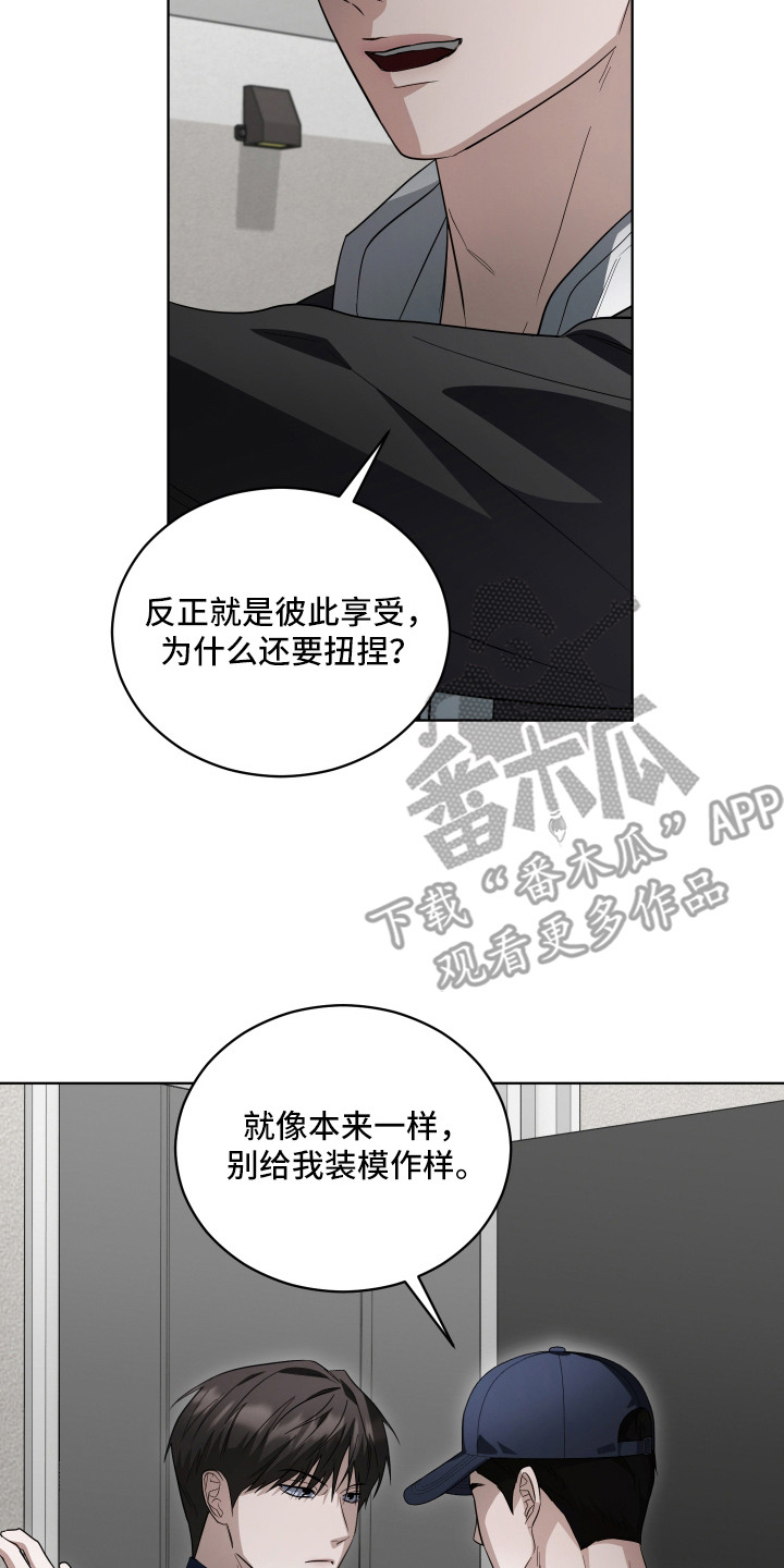 第10话9