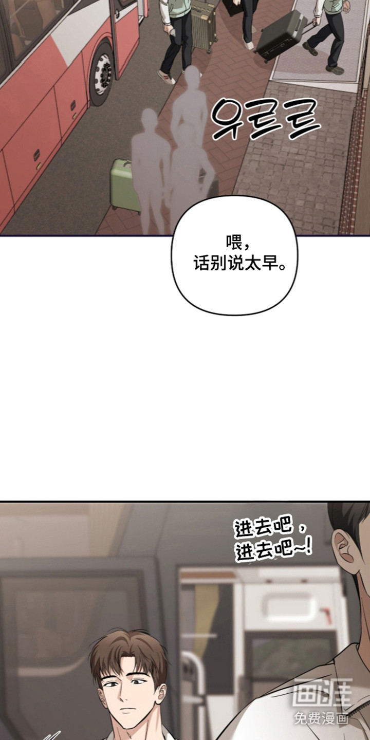 第81话10