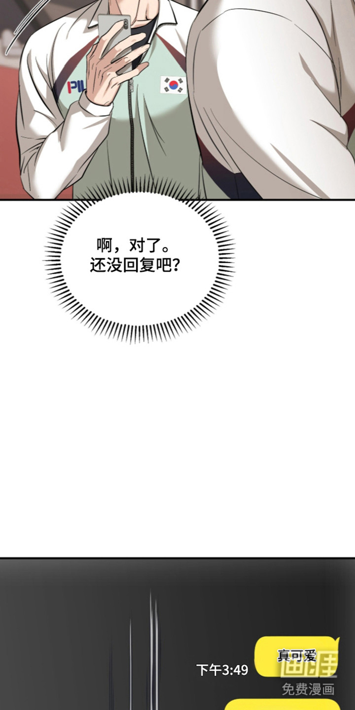 第81话11