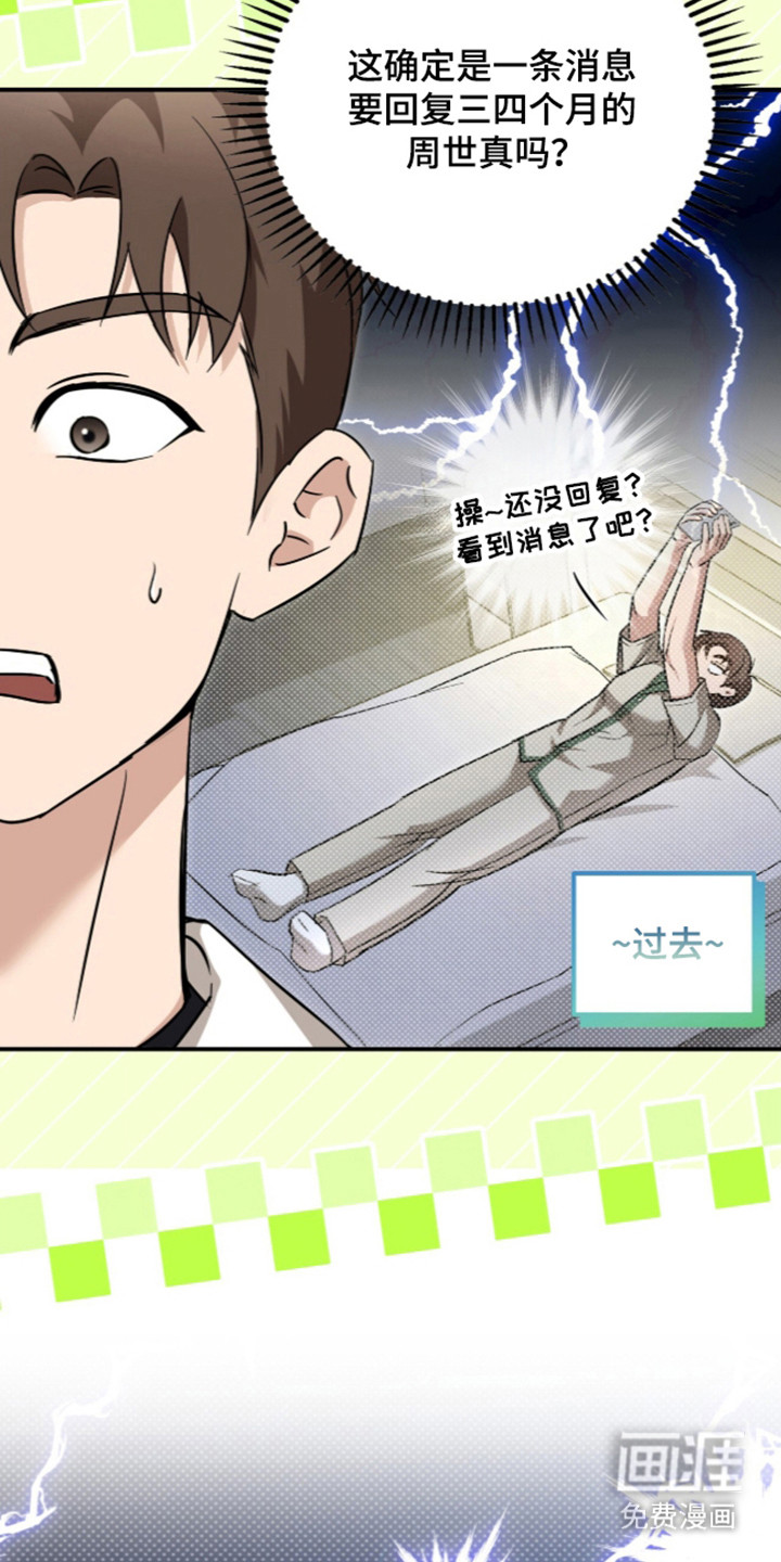 第81话13