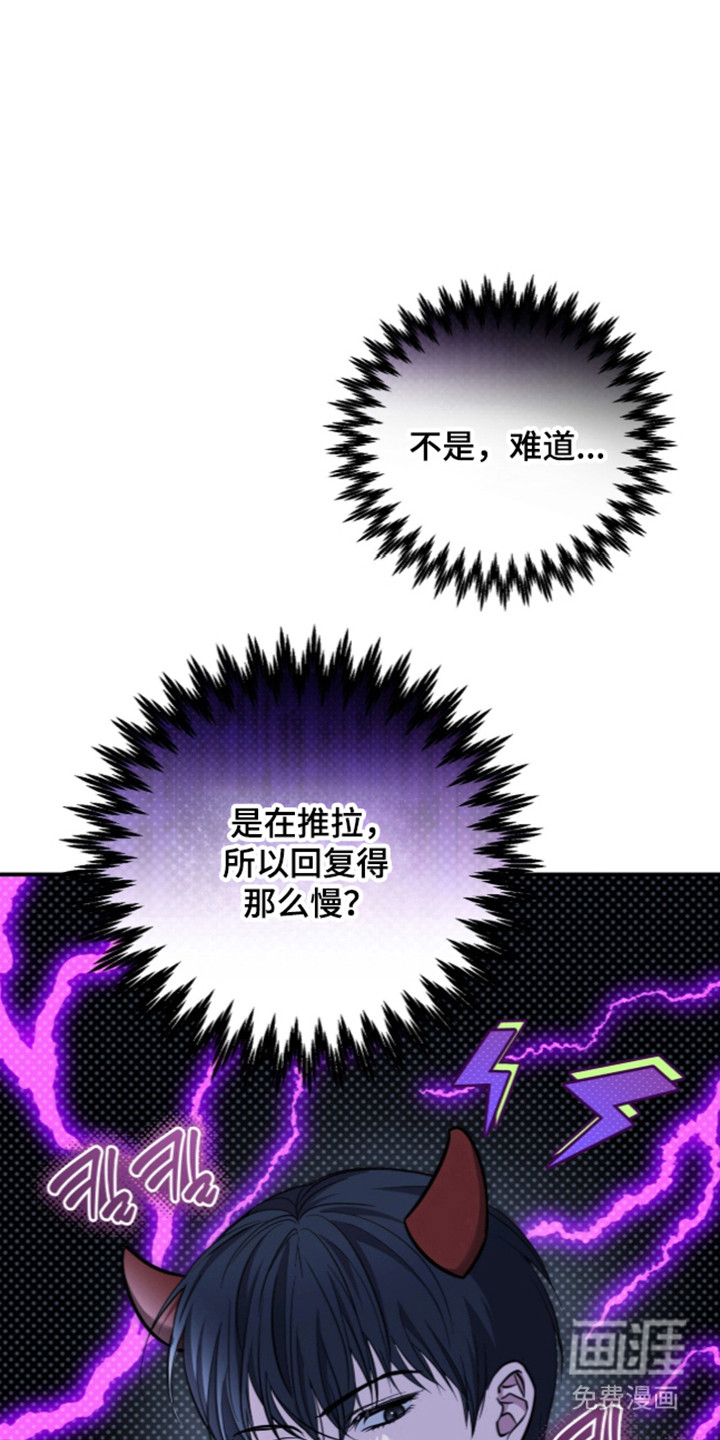 第81话15