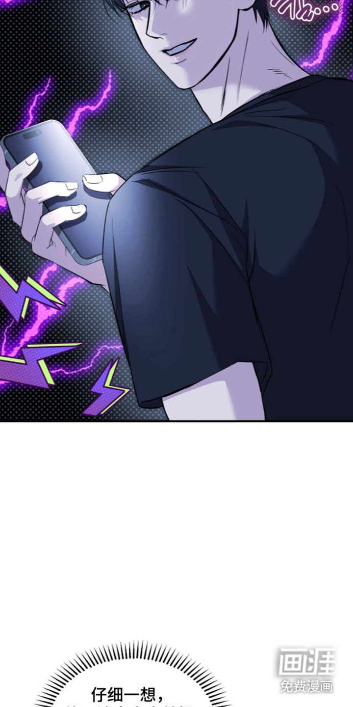 第81话16