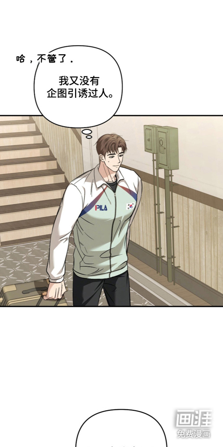 第81话19