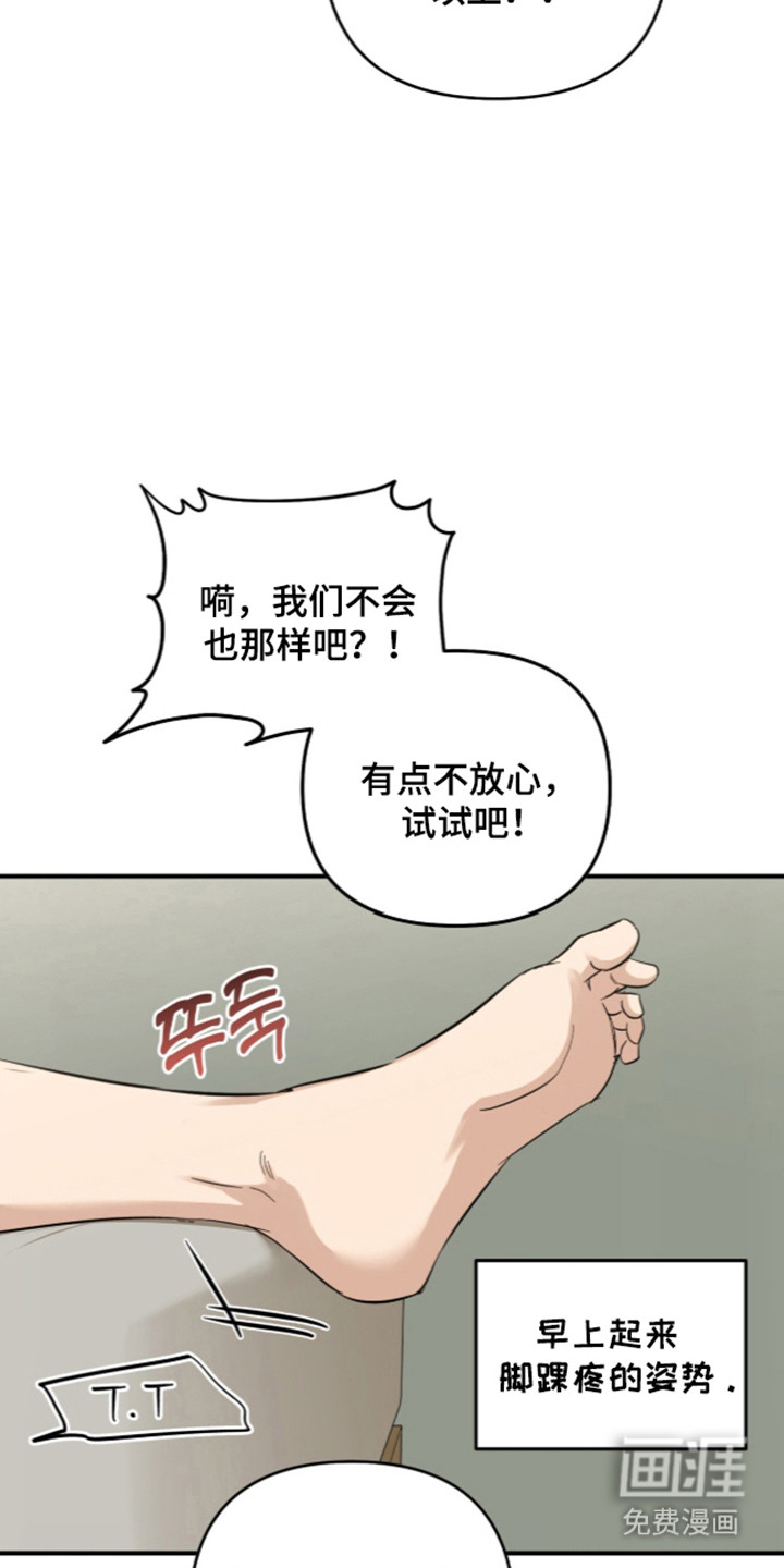 第81话21