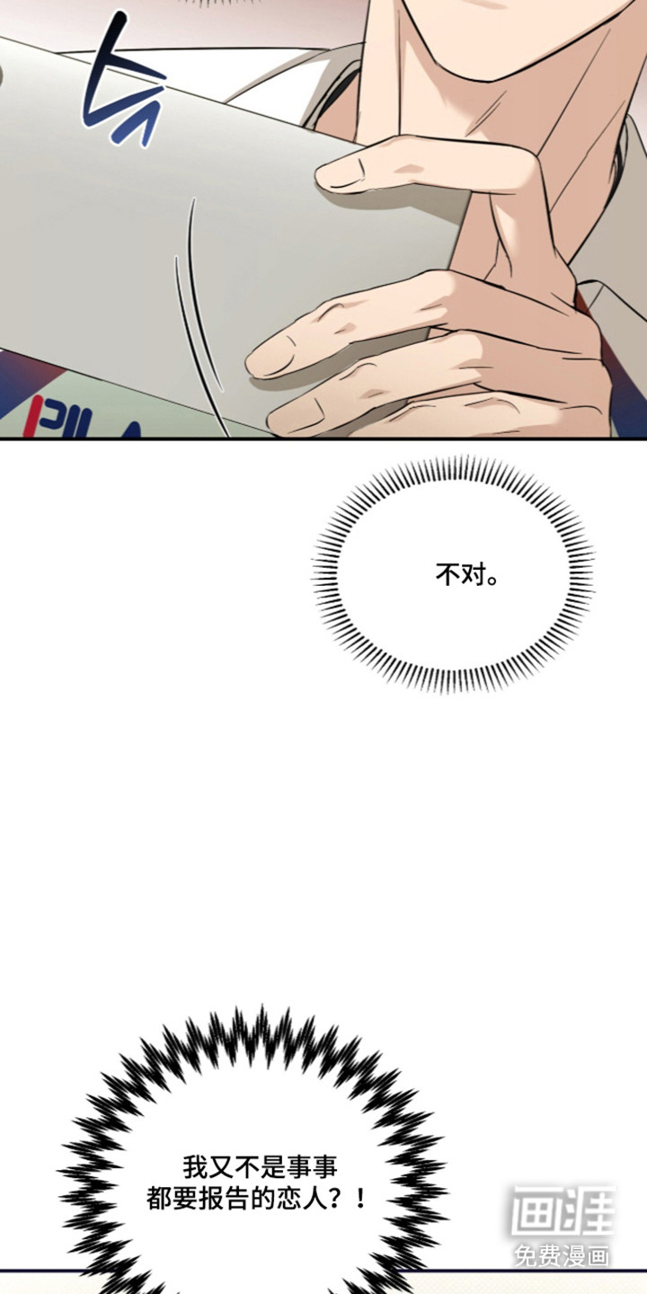 第81话25