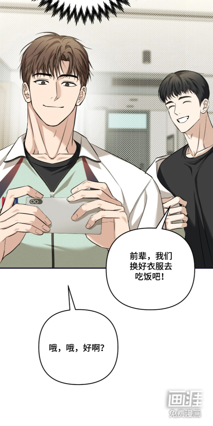 第81话26