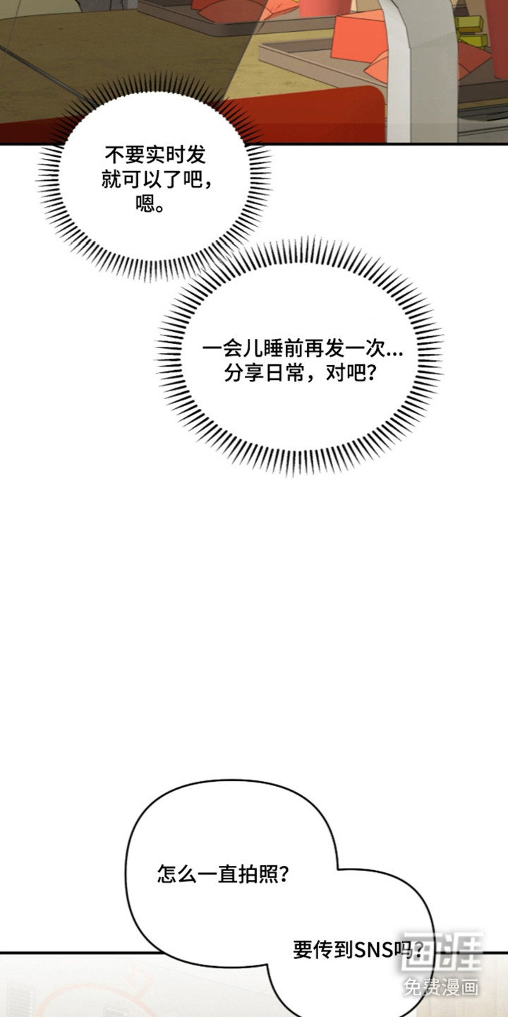 第81话32