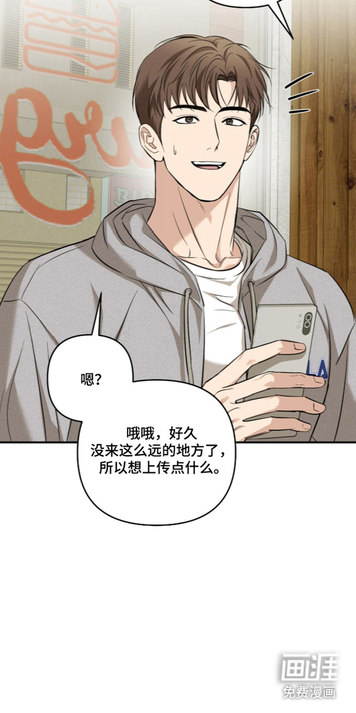 第81话33