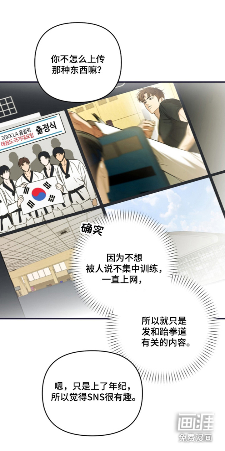 第81话34