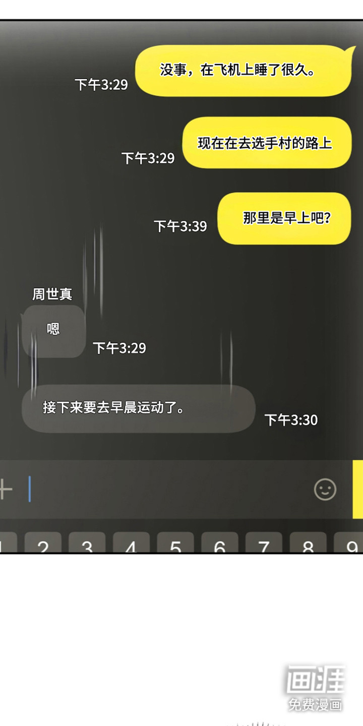 第81话5